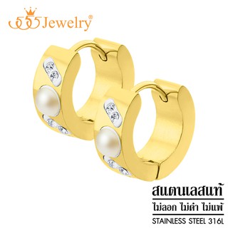 555jewelry ต่างหูห่วงสแตนเลส ตกแต่งด้วยมุกและเพชร CZ ดีไซน์สวย รุ่น MNC-ER714 - ต่างหูแฟชั่น ต่างหูผู้หญิง (ER43)