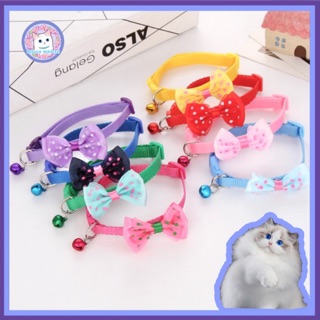 MILLY HOUSE♥Pet collar dog/cat necklace  Reflective cloth collar ปลอกคอโบว์ขนาดเล็ก P0017