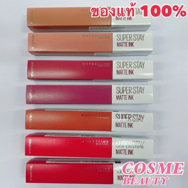 มีสีใหม่ 500,530,545 Maybelline Superstay Matte Ink มี 210,70,65, City, Unnude และทุกเฉดสี