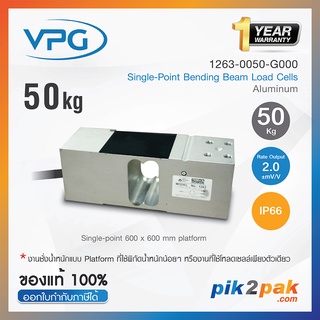 1263-0050-G000  :  โหลดเซลล์ Capacities 50 kg IP66 Single Point Bending Beam - Vishay Loadcell by pik2pak.com