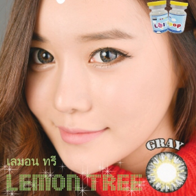 คอนแทคเลนส์ Lemon tree gray