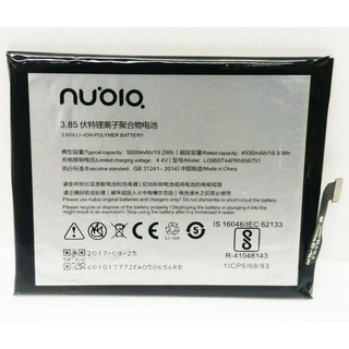 แบตเตอรี่ Nubia N2 NX575J Li3950T44P6h856751 5000mAh