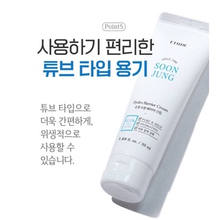 [สินค้าของแท้/พร้อมส่ง100%] Etude house  Soonjung Hydro Barrier Cream Trial Kit(free PH 5.5 relief toner + 10free moist)