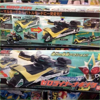 BANDAI Masked Kamen Rider Den-O(DenO) : DX ZERONOS BATTLE LINER(Action Liner 10)