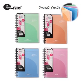 สมุดโน๊ตริมลวด A5 ตราอีไฟล์ e-file ปกพีพีพลาสติกใส รุ่น CNB116 หนา 70 แกรม 100 แผ่น กระดาษฉีกได้ มีพลาสติกคั่นหน้า 4 สี