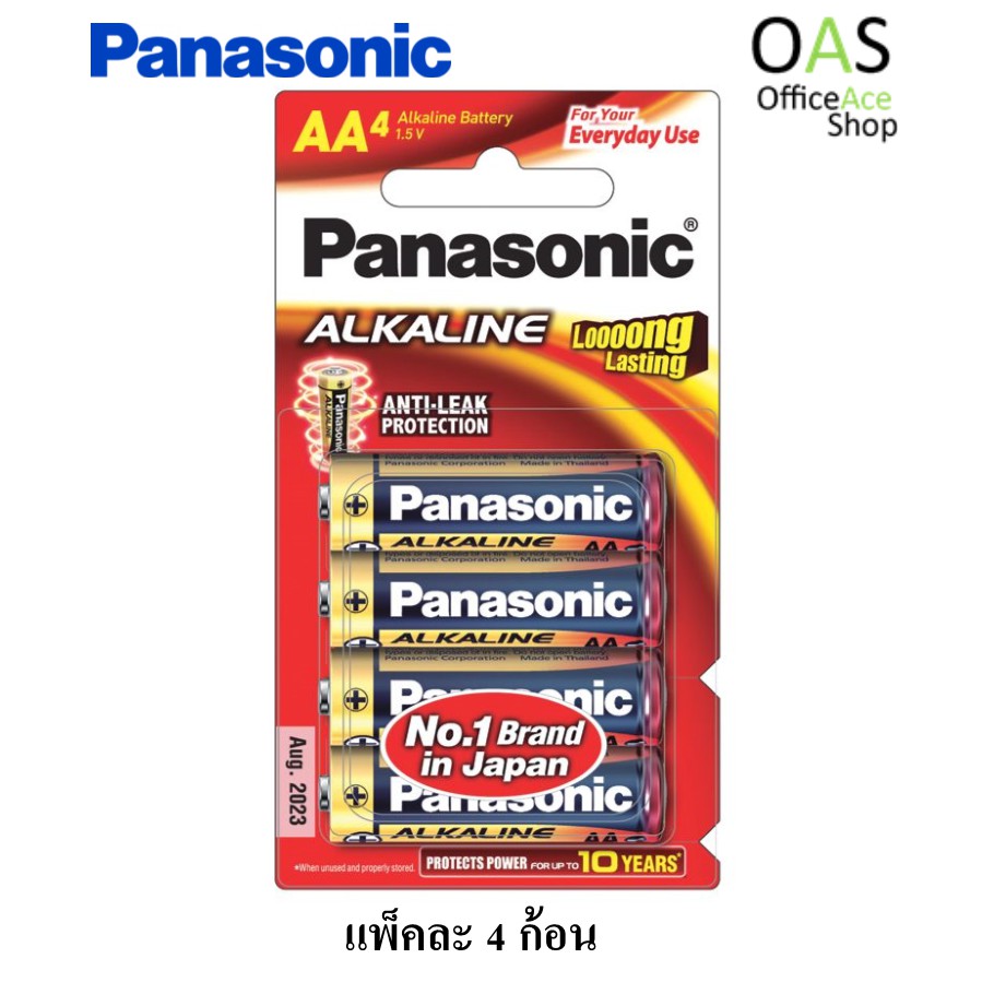 PANASONIC ALKALINE 1.5V AA Battery ถ่านอัลคาไลน์ แพ็คละ 4 ก้อน #LR6T/4B ...