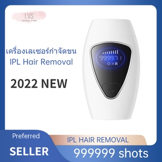 เครื่องเลเซอร์กำจัดขน 999,999 IPL LASER จัดส่งฟรี กำจัดขน &amp; หน้าใส 2022 NEW