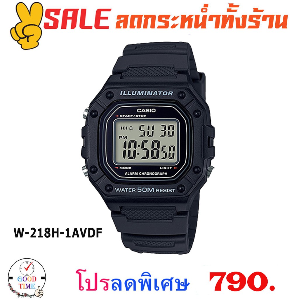 Casio แท้ นาฬิกาข้อมือชาย รุ่น W-218H,W-218HC,W-218HD  (สินค้าใหม่ ของแท้ มีรับประกัน)