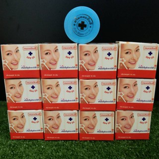 ครีมกันแดด spf 50 ปกป้องแสงแดด ยันฮี 10g. กล่องส้ม (1 โหล/12 กระปุก)