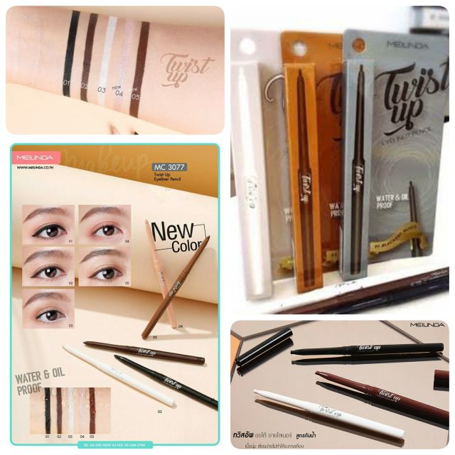 Melinda Twist Up Eyeliner Pencil ดินสอเขียนขอบตา เมลินดา Shopee Thailand
