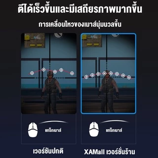 คียบอร์ดมือถือ คีย์บอร์ดมือเดียว เมาส์คีย์บอร์ด คีย์บอร์ดเกมมิ่ง ไอดีเกมฟีฟาย เกมฟีฟาย Android Games