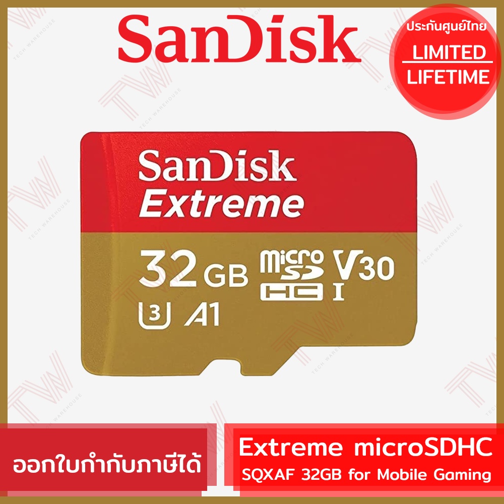 SanDisk Extreme microSDHC SQXAF 32GB Micro SD Card for Mobile Gaming  ของแท้ ประกันศูนย์ Limited Lifetime Warranty