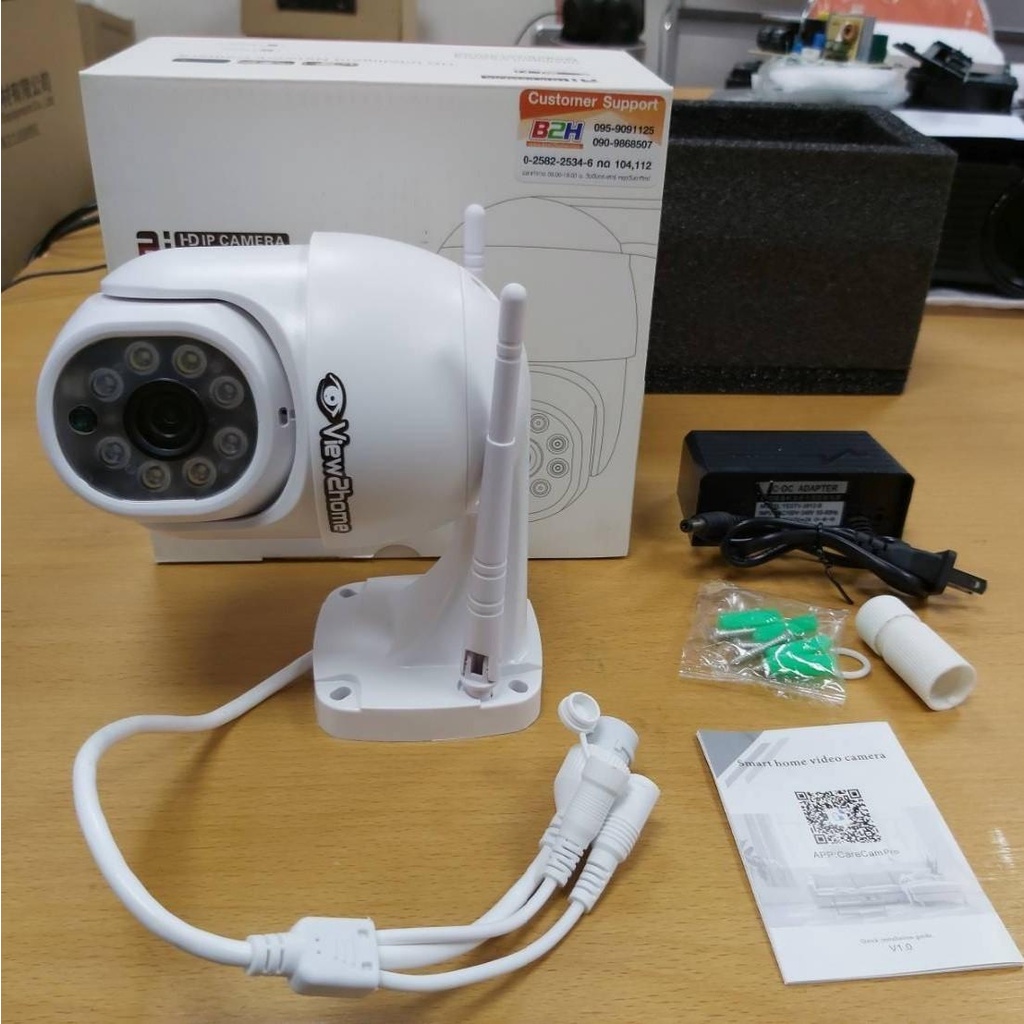 กล้อง IP CAMERA VIEW2HOME Q20 HD WIFI SMART OUTDOOR IP CAMERA 1080P