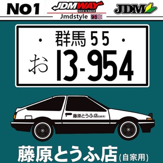 สติกเกอร์ไวนิล ลายการ์ตูน Initial D Fujiwara Tofo Shop JDM Drift สไตล์ญี่ปุ่น สําหรับติดตกแต่งรถยนต์