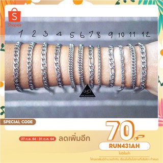 ใส่โค้ด RUNA431AH ลด 70.- แนวสุดๆ สแตนเลสของแท้สำหรับวัยรุ่น