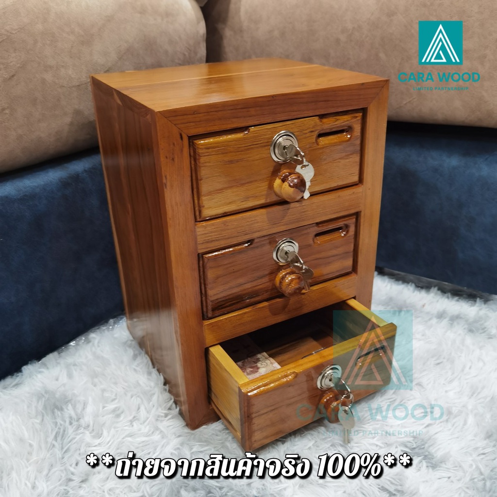✅ส่งฟรี  CR.W กล่องออมสินตู้ลิ้นชัก ไม้สัก 3 ชั้น สีใส ขนาด 9*9*13.5 นิ้ว ออมสินใส่แบงค์ piggy bank