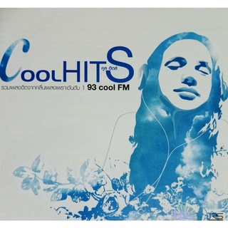 CDคูลฮิต : COOL HITS