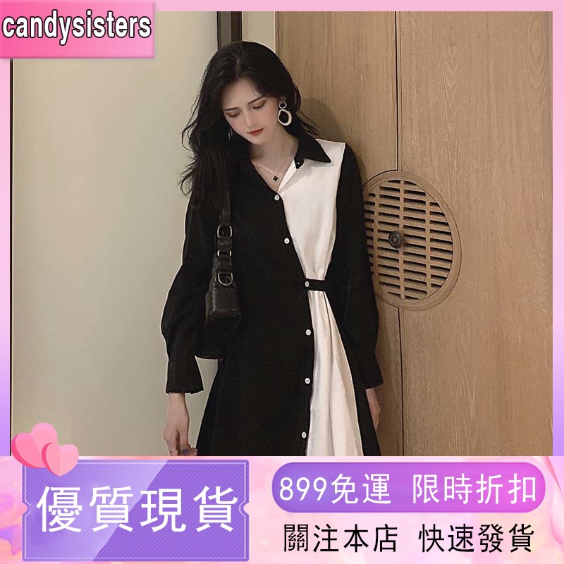 ราคาถูก ขายส่ง ชุดเดรสสั้นเข้ารูปแขนยาวแฟชั่นผู้ตัดสิน