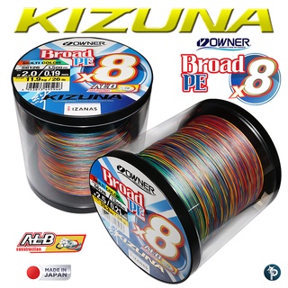 สาย PE OWNER KIZUNA BROAD PE X8