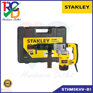 STANLEY เครื่องสกัดงานหนัก 5 kg รุ่น STHM5KHV-B1