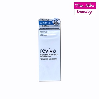 REVIVE { กล่องสีเงิน } รีไวฟ์ ลดผมร่วง เพิ่มเส้นผมกว่า 4 พันเส้นใน 8 สัปดาห์