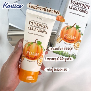 Esfolio Pumpkin Moisture Soothing Cleansing Foam 150 ml. โฟมล้างหน้าสารสกัดจากฟักทองจากเกาหลี Koriico