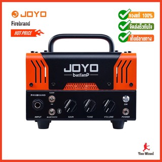 JOYO แอมป์กีต้าร์ รุ่น "BanTamp BanTamp Firebr" หัวแอมป์หลอด Tube Amp (แถมฟรี!!! Pedal) (6500)