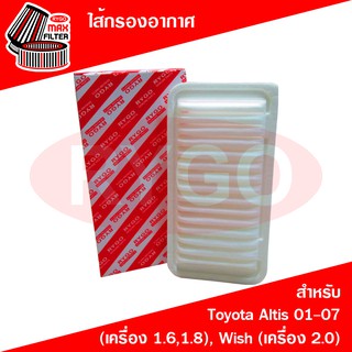 ไส้กรองอากาศ Toyota Corolla Altis 2001-2007,Wish 2003-2010 (RA174N)