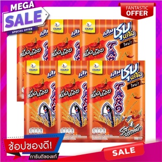 ทาโร่ ปลาสวรรค์เส้นชุบน้ำจิ้ม รสเผ็ดน้อย 22 กรัม X 6 ซอง Taro Sauce Coated Fish Snack Spicy Cuttlefish Flavored 22 g x 6