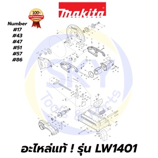 🔥อะไหล่แท้🔥 LW1401 MAKITA มากีต้า แท่นตัดไฟเบอร์ ขนาด 14 นิ้ว แท้ 100%