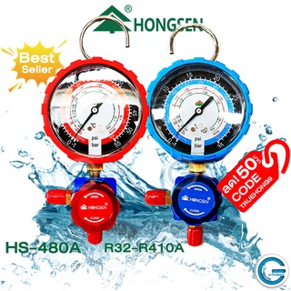 hongsen เกจเดี่ยว HS-468AL-AH  R32,R410a Manifold gage เกจเดี่ยว 80 mm. ANALOG แบบเข็ม มีปลอกยางกันกระแทก