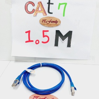 สายแลนสำเร็จรูป พร้อมใช้งาน CAT 7 ความยาว 1.5 เมตร XLL สีน้ำเงิน Bandwidth 600 MHz (ออกใบกำกับภาษีได้)