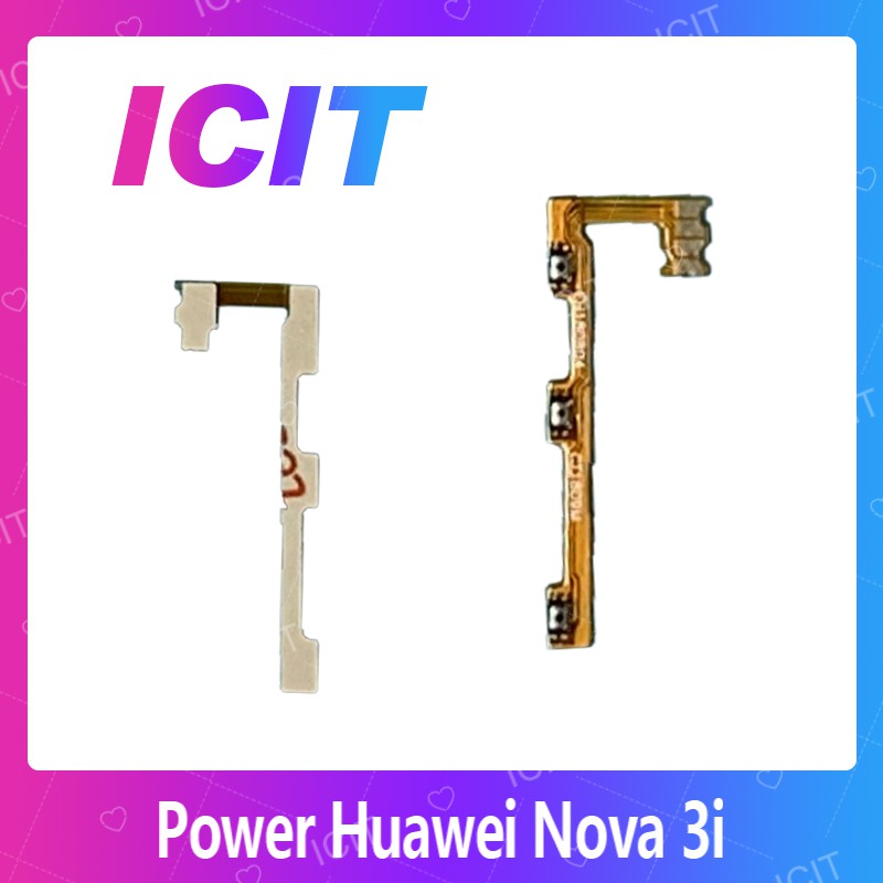 Huawei Nova 3i อะไหล่แพรสวิตช์ ปิดเปิด Power on-off แพรปิดเปิดเครื่องพร้อมเพิ่ม-ลดเสียง(ได้1ชิ้นค่ะ) ICIT 2020