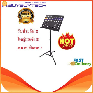 New Alitech TK.Note Stand (Black) ขนาดใหญ่เหล็กอย่างดีและแข็งแรงที่สุด ยาว 15x สูง 22 นิ้ว