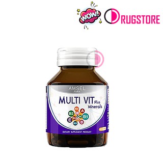 Amsel Multi Vitamin - วิตามินรวม - วิตามิน - วิตามินและเกลือแร่รวม 40 เม็ด