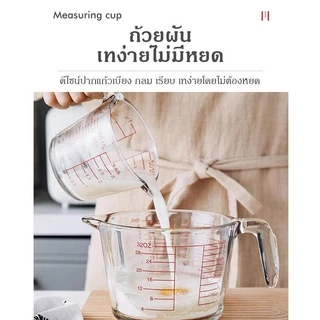 🔥🔥🔥แก้วตวง แก้วตวงพิมพ์สเกล 350ml 500ml 1000mlถ้วยตวง เหยือกตวง ทำจากแก้วอย่างหนา สามารถอุ่นได้ บรรจุกล่องโฟมหนา