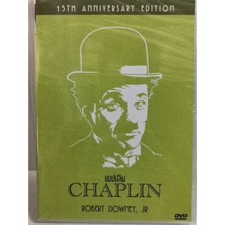 DVD : Chaplin (1992) แชปปลิน " Robert Downey, Jr " 15th Anniversary Edition