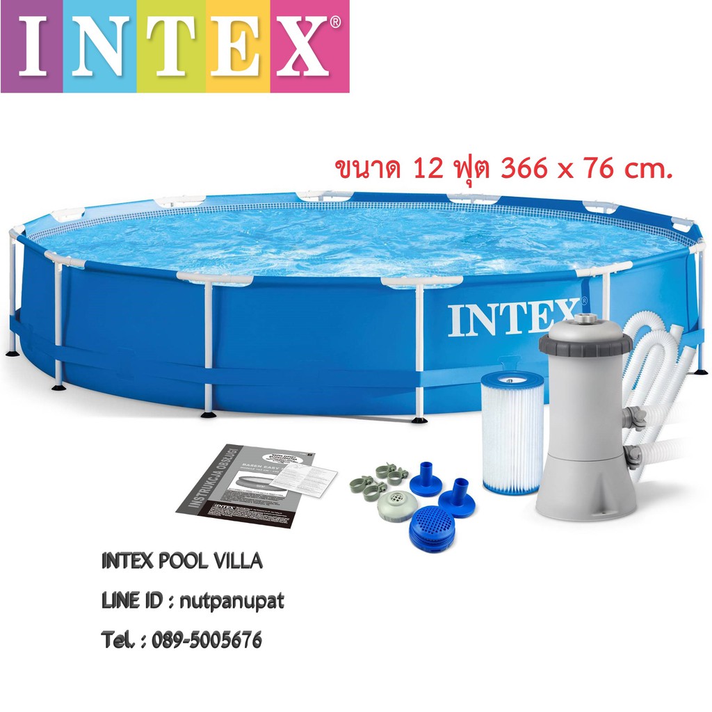 Intex Prism Frame Pool + เครื่องกรองไส้กรอง ขนาด 12 ฟุต สีฟ้า รุ่น 28212
