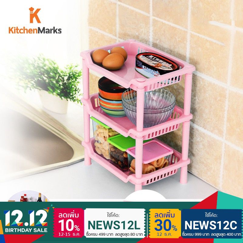 [3 สี] KitchenMarks ชั้นวางของสี่เหลี่ยม 3 ชั้น ถอดประกอบได้ 24.5x18x33 cm ชั้นวางของ ชั้นวาง ชั้นวา