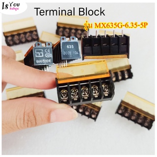 Terminal Block รุ่น MX635G-6.35-5P (ขั้วต่อสนาม) พร้อมฝาปิด