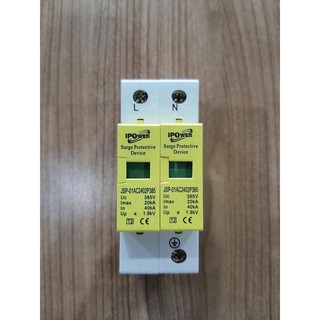 Surge Protection AC 2P