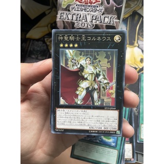 EP19-JP049 -Sacred Noble Knight of King Custennin - Rare