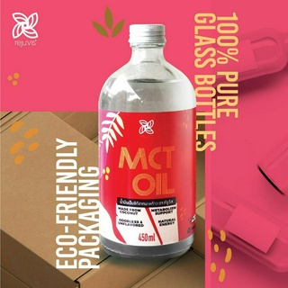 Rejuvis MCT Oil  น้ำมันเอ็มซีที จากมะพร้าว กรดไขมันอิ่มตัวสายกลาง เผาผลาญไขมันและแคลอรี่ (240 ml and 450 ml)