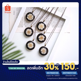 สร้อยคอดอกไม้นานาพันธุ์ 30 มิล ไซส์ L รวมเซตเลือกแบบได้ (Clearance sale 11.11 !!)
