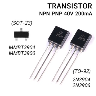 ร้านในไทย 2N3904 2N3906 TO-92 MMBT3904 MMBT3906 SOT-23 SMD NPN PNP Transistor TR ส่งของทุกวัน