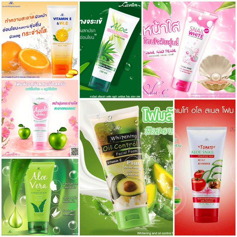 โฟมล้างหน้าอโวคาโด 🥑 ปริมาณ210กรัม ทุกสูตรเป็นโฟมไม่มีฟอง เหมาะสำหรับคนผิวแพ้ง่าย