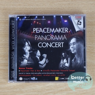 VCD คอนเสิร์ต Peacemaker Panorama Concert