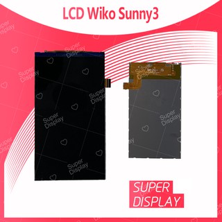 Wiko Sunny 3 อะไหล่หน้าจอจอภาพด้านใน หน้าจอ LCD Display For Wiko Wiko Sunny 3 สินค้าพร้อมส่ง Super Display