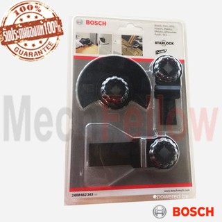 BOSCH ใบตัด starlock UNIVERSAL MULTI SET