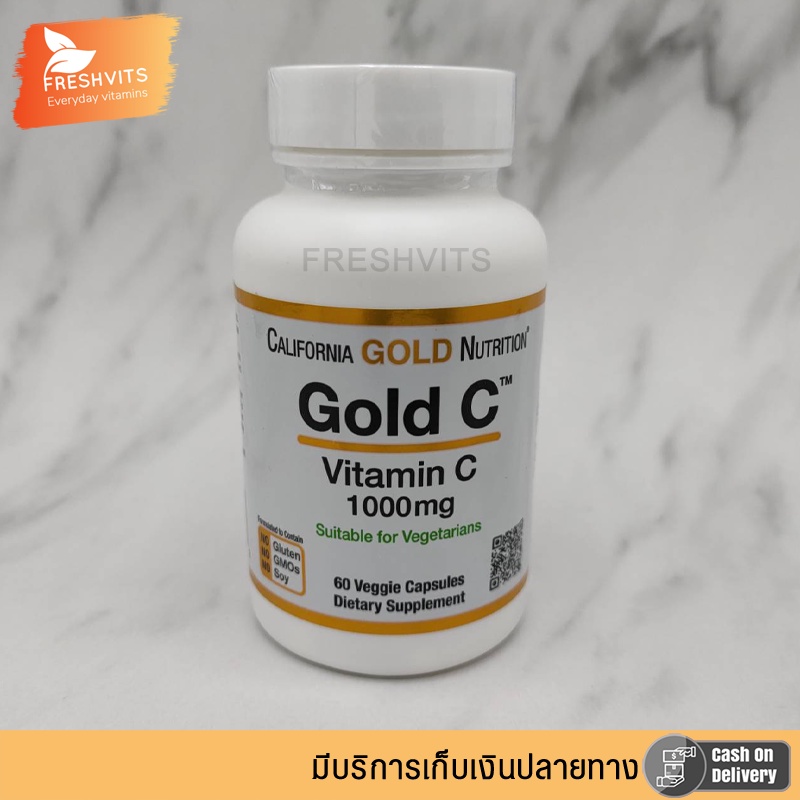 California Gold Nutrition, Gold C, 1,000 mg, 60 Veggie Capsules